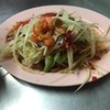 30 บาท