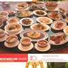 รื่นรส ภัตตาคาร (Ruenros Restaurant) พระราม3