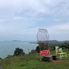 จุดชมวิวเขามัทรี