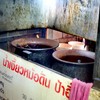 หม้อ... 