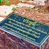 ประวัติ