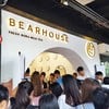 Bearhouse Dessert & Milk Tea สยามสแควร์
