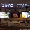 บรรยากาศหน้าร้าน
