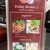 ข้าวผัดปูเมืองทอง 1 สุคนธสวัสดิ์