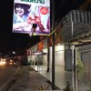 ป้ายร้าน