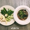 ปูหลน ครัวฟ้าใส ปูหลน ครัวฟ้าใส