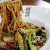 ภูเก็ต - หมี่ต้นโพธิ์ สาขา 1หอนาฬิกา