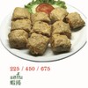 แฮกึ้นทอด 10 ลูก แฮกึ้นทอด 10 ลูก
