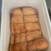 บางหวาน พระราม 9