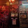Sendai Ramen Mokkori ทองหล่อ