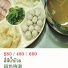 สี่สีน้ำบ๊วย สี่สีน้ำบ๊วย