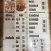 เอลวิส สุกี้คั่วไก่ สาขา 2 สนามบินน้ำ