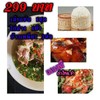 แซ่บรับลมหนาว แซ่บรับลมหนาว