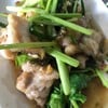 เนื้อปลาเก๋าผัดขึ้นฉ่าย เนื้อปลาเก๋าผัดขึ้นฉ่าย