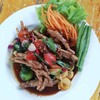 เมียจับได้ เมียจับได้