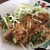 ผัดไทยท่ายาง สาขา 1