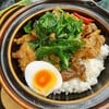หมูนุ่มๆ