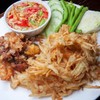 ส้มตำทอดซีฟู๊ด ส้มตำทอดซีฟู๊ด
