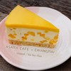 Asama Cafe