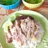 ข้าวมันไก่