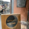 Bangkok Espresso Bar