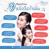 ฉีดไขมันหน้าเด็ก เริ่มต้นเพียง 9999.-