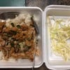 ข้าวยำไก่แซ่บ