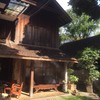 Tanita Coffee House