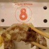 KINZA GYOZA MRT สุทธิสาร