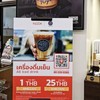 ใช้โปรฯ ผ่านแอพนี้