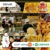 รูปร้าน โบ้ย่างให้