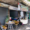 หน้าร้าน