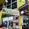 ทางไปสู่ร้าน