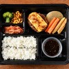 Beef Hamburg Bento Beef Hamburg Bento