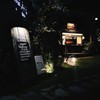 Inlaya Bar and Grill