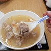 ซุปหอมหวาน