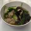 โกทิ หัวหิน