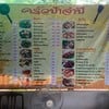 ป้ายเมนู