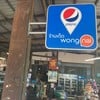 ป้ายวงใน