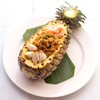 ข้าวอบสับปะรด ข้าวอบสับปะรด
