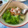 บะหมี่เกี๊ยว ต้มจืด 40 บาท