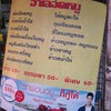 อ้าเลือดหมู
