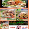 โทรสั่งได้เลยนะ