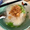 หมี่ซัวน้ำใส่ไข่