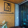 Agaligo coffee