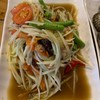 ส้มตำปู