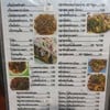 ข้าวต้มจู ตลาดแม่กลอง