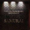 Wagyu Samurai Restaurant สุขุมวิท