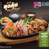 ไก่สไปซี่ หมูทงคัตสึ กระทะร้อน ไก่สไปซี่ หมูทงคัตสึ กระทะร้อน