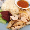 ข้าวมันไก่